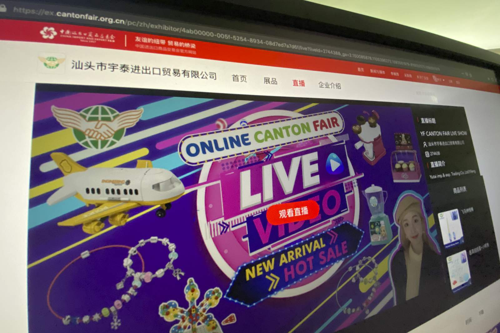 China moves vast trade fair online, but few buyers follow