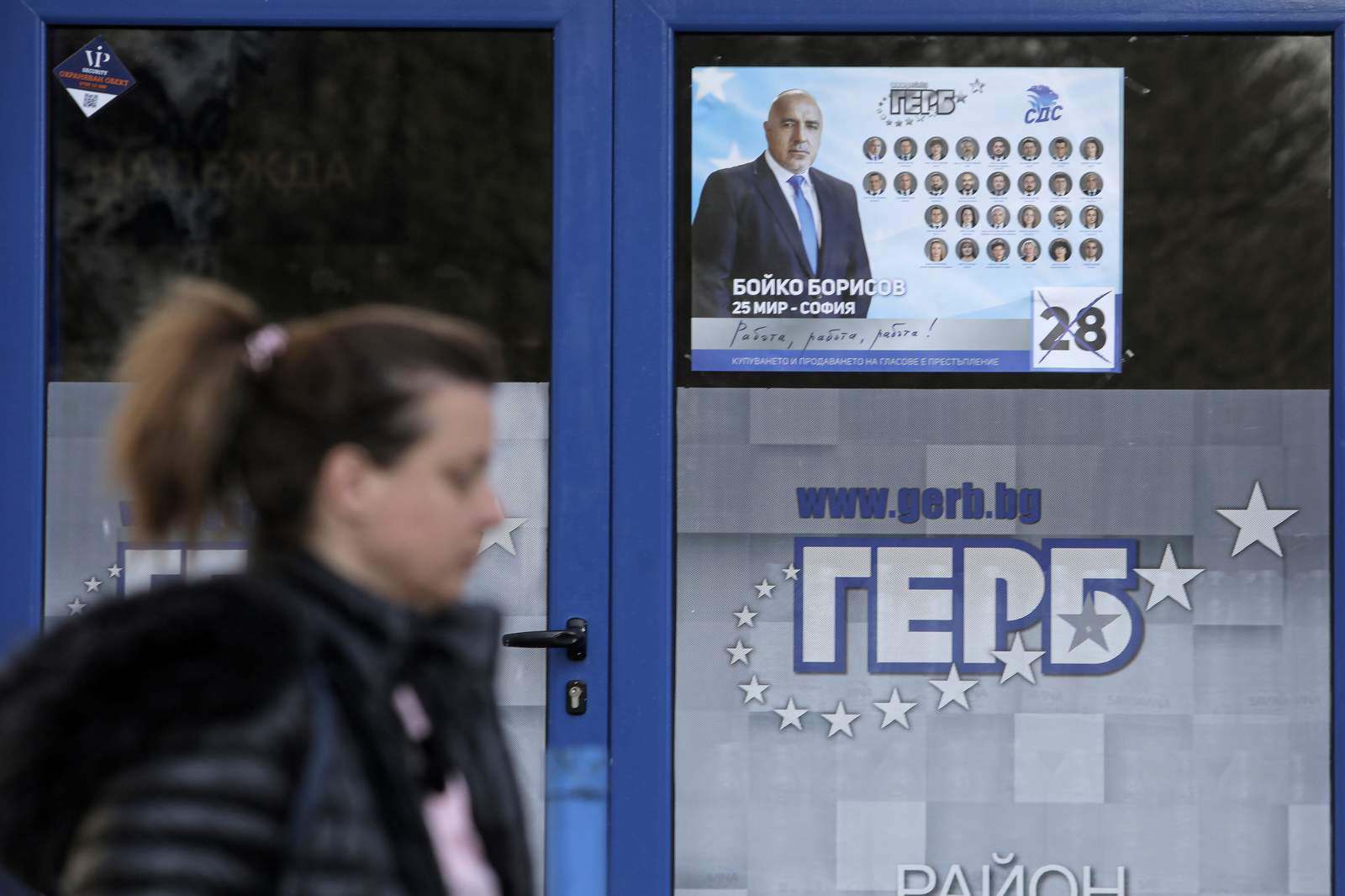 Virus pandemic overshadows Bulgarian parliamentary election